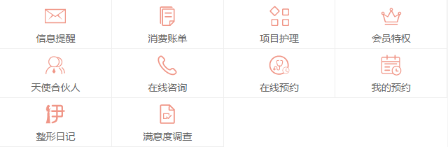 微信會(huì)員系統(tǒng)